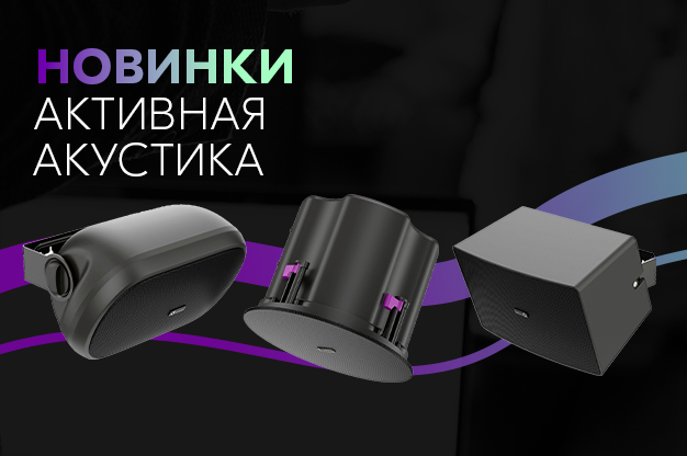 Kramer звучит по-новому! Часть II