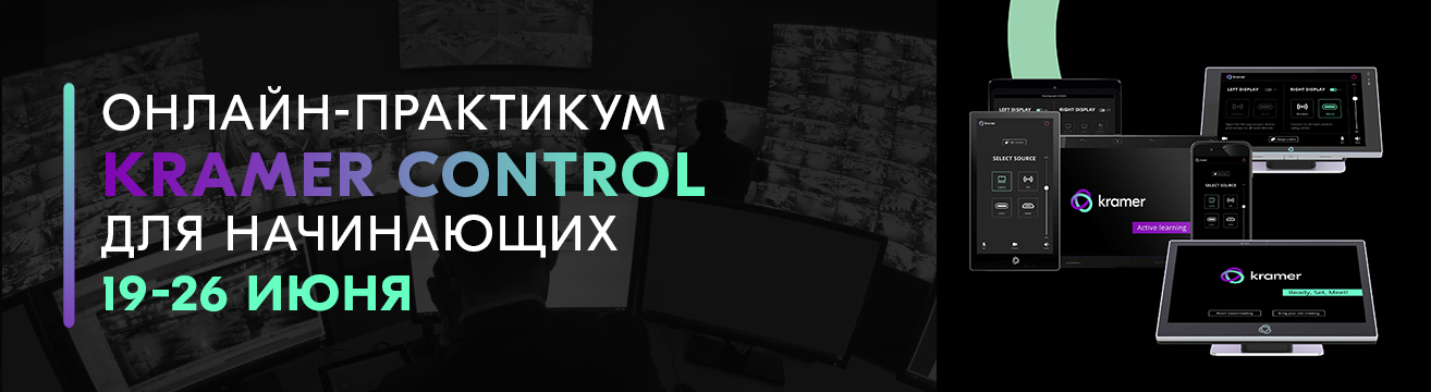 19 - 26 июня: Новый online-практикум по программированию системы ...