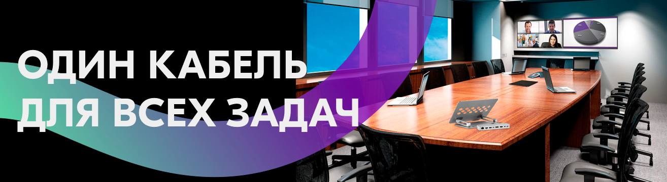 Будущее за USB-C? Мнения и рассуждения