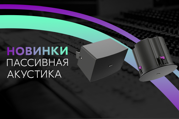 Kramer звучит по-новому! Часть I